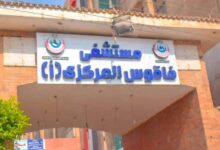 صحه الشرقيه:مستشفى فاقوس المركزينفذ 54 عملية جراحية متنوعه   