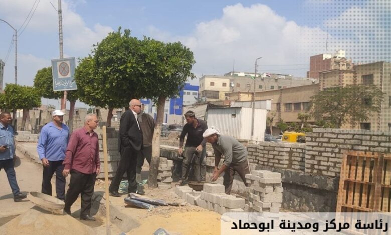 محافظ الشرقية إستكمال توسعة مداخل مدينة ابوحاد وإنشاء ممشى حضاري