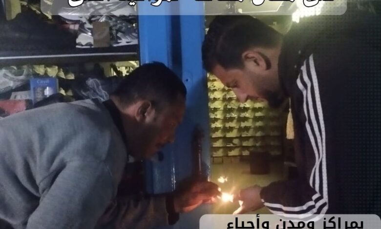  محافظ الشرقية: تحرير ١٣ محضر غلق وتشميع  إداري   بعدد من المراكز  