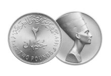 الخزانة العامة وسك العملة: تطوير العملات المعدنية وتعزيز توفر «الفكة» لتيسير المعاملات اليومية