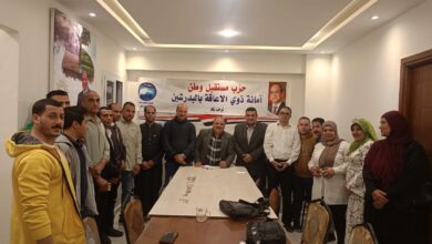 اجتماع تنظيمي لأمانة ذوي الإعاقة بحزب «مستقبل وطن» بمركز البدرشين