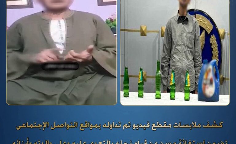 ضبط سائق هدد والديه بزجاجات بنزين في بني سويف ضبط سائق هدد والديه بزجاجات بنزين في بني سويف