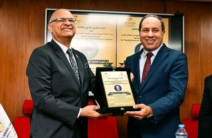 شقوير ٠٠يحصل على ارفع جوائز الاتحاد الافريقي الآسيوي للتميز في الرعاية الصحية
