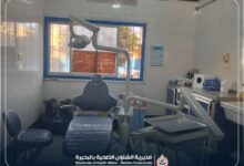 وكيل صحة البحيرة : استمرار تطوير خدمات طب الأسنان