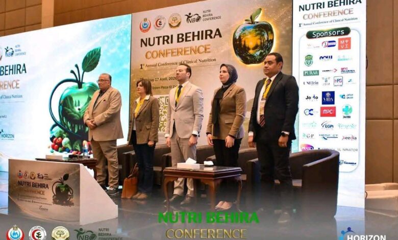 انطلاق فعاليات المؤتمر العلمي الأول للتغذية العلاجية بالبحيرة