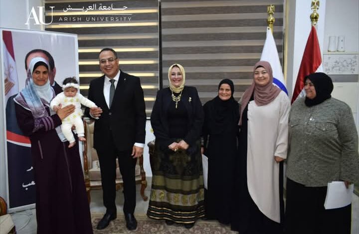 رسميًا.. جامعة العريش تعلن أسماء الفائزات بلقب الأم المثالية 2026