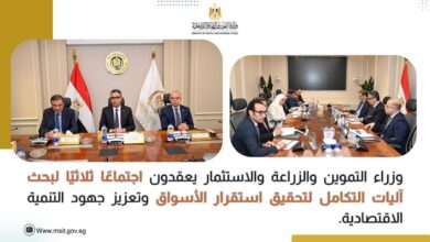  الموجز الاخباري لأبرز أنشطة وزارة التموين والتجارة الداخلية من 28 مارس حتى 2 ابريل