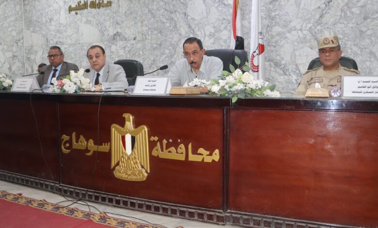 محافظ سوهاج يترأس المجلس التنفيذي ويناقش عدد من الملفات التي تهم المواطنين