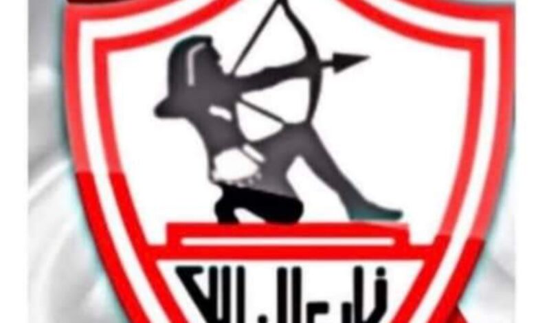 الزمالك فريق عالى و على بطولة الدورى ناوى