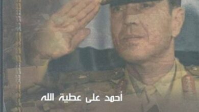 الحلقة الرابعة و العشرون من كتاب الفريق سعد الدين الشاذلي مهندس حرب اكتوبر