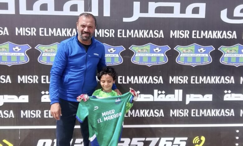 رئيس قطاع المقاصة يخطف المواهب من الاختبارات رئيس قطاع المقاصة يخطف المواهب من الاختبارات