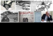 اليوم ذكري مجزرة مدرسة بحر البقر الابتدائية بمحافظة الشرقية