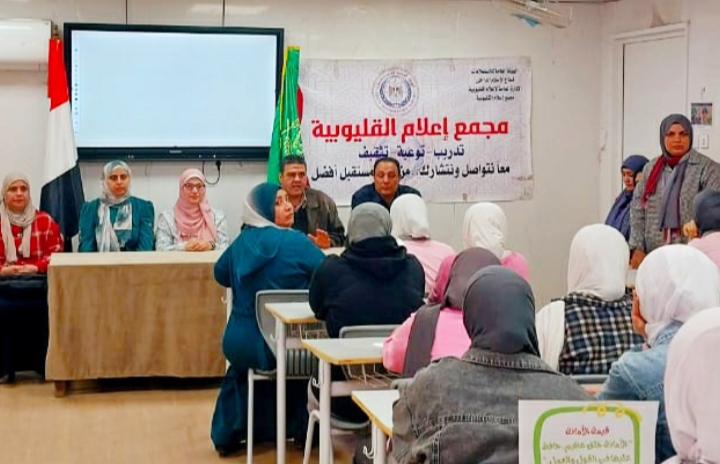 مجمع إعلام القليوبية ينظم ندوة توعوية بمدرسة أم المؤمنين الثانوية بنات عن مواجهة الشائعات