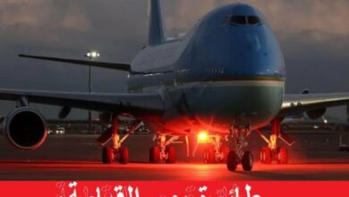 طائرة يوم القيام (Doomsday Plane)