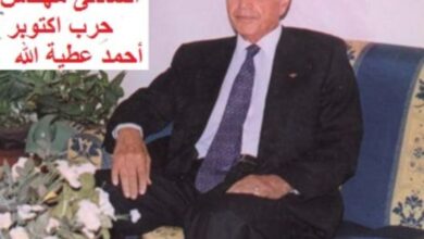 الحلقة الثامنة و العشرون من كتاب الفريق سعد الدين الشاذلي مهندس حرب اكتوبر