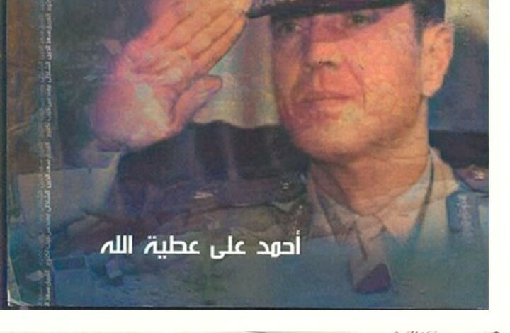 الحلقة الثلاثون والاخيرة من كتاب الفريق سعد الدين الشاذلي مهندس حرب اكتوبر