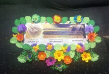 مدرسة مصر بشبرا الخيمة تقيم حفل ختام الأنشطة الطلابية