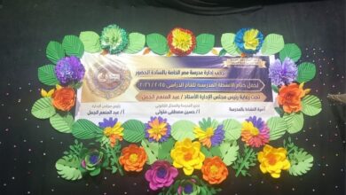 مدرسة مصر بشبرا الخيمة تقيم حفل ختام الأنشطة الطلابية