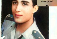 الحلقة الاولي من كتاب طيار الرئيس عن سيرة اللواء الطيار البطل محمد أبو بكر حامد