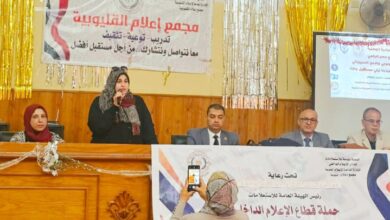 مجمع إعلام القليوبية ينظم ندوة توعوية لطلاب المدارس بعنوان “الوعي الرقمي بوابة الأمان”