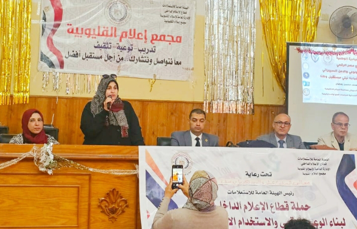 مجمع إعلام القليوبية ينظم ندوة توعوية لطلاب المدارس بعنوان “الوعي الرقمي بوابة الأمان”