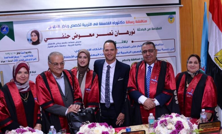 تهنئة واجبة.. الدكتورة نورهان نصر معوض تحصل على الدكتوراه من جامعة طنطا تهنئة واجبة.. الدكتورة نورهان نصر معوض تحصل على الدكتوراه من جامعة طنطا