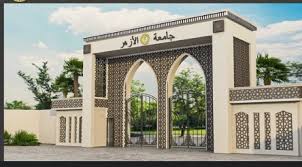  جامعة الأزهر تشكر الأجهزة الأمنية على جهودها المخلصة في إعادة رضيعة مستشفى الحسين لأحضان الأم