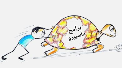 كاريكاتير الطبعه الأولى (ماسبيرو)