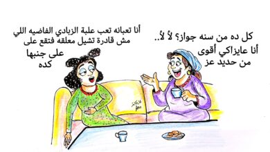 كاريكاتير الطبعه الأولى (علبة زبادي)