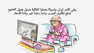 كاريكاتير الطبعه الأولى (الخلاصه)