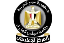 المركز الإعلامي لمجلس الوزراء ينفي وثيقة تخفيف الأحمال الكهربائية لمدة ٤ ساعات يوميا