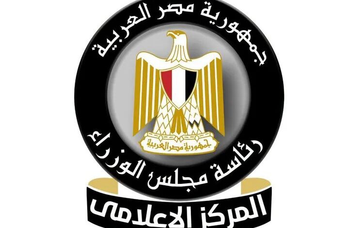 المركز الإعلامي لمجلس الوزراء ينفي وثيقة تخفيف الأحمال الكهربائية لمدة ٤ ساعات يوميا