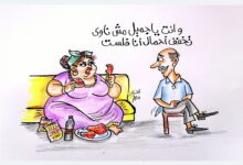 كاريكاتير الطبعه الأولى (تخفيف أحمال)