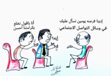 كاريكاتير الطبعه الأولى (ابوالعروسه)