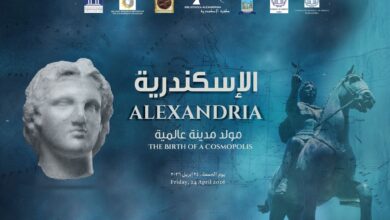 غدا .. احتفالية الإسكندرية مولد مدينة عالمية احتفالا بتأسيس عروس المتوسط