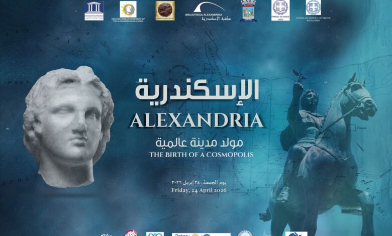 غدا .. احتفالية الإسكندرية مولد مدينة عالمية احتفالا بتأسيس عروس المتوسط