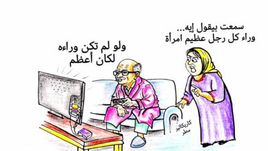 كاريكاتير الطبعه الأولى (إمرأه) كاريكاتير الطبعه الأولى (إمرأه)
