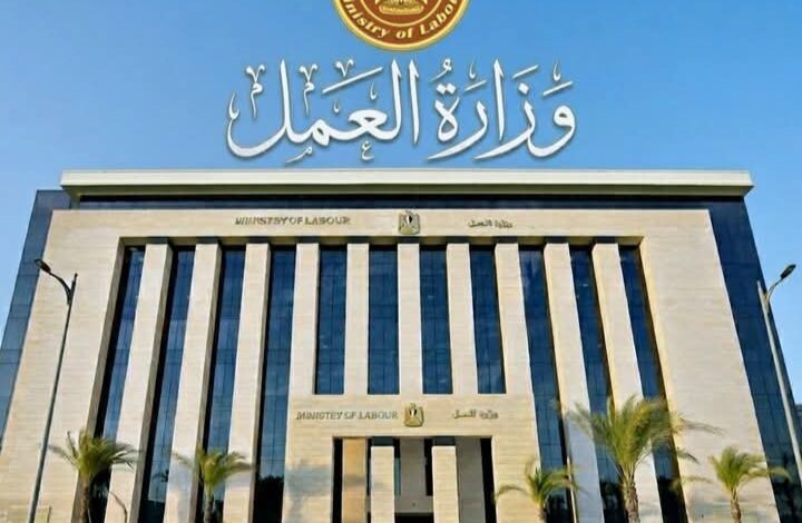 إدراج وزارة العمل ضمن الوزارات المتميزة في التعامل بمنظومة الشكاوى الحكومية الموحدة إدراج وزارة العمل ضمن الوزارات المتميزة في التعامل بمنظومة الشكاوى الحكومية الموحدة