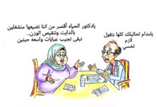 كاريكاتير الطبعه الأولى (نخِس بقى)