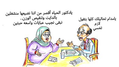 كاريكاتير الطبعه الأولى (نخِس بقى)