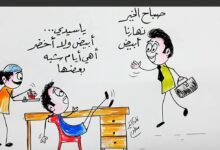 كاريكاتير الطبعه الأولى (النفسيه)