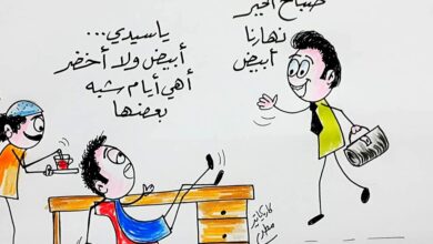 كاريكاتير الطبعه الأولى (النفسيه)