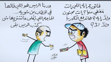 كاريكاتير الطبعه الأولى (فاهم صح)