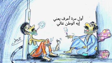 كاريكاتير الطبعه الأولى (….)
