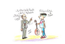 كاريكاتير الطبعه الأولى (المهرجانات)