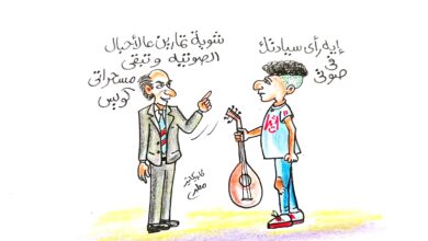 كاريكاتير الطبعه الأولى (المهرجانات)