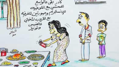 كاريكاتير الطبعه الأولى (في كل بيت واحدة)