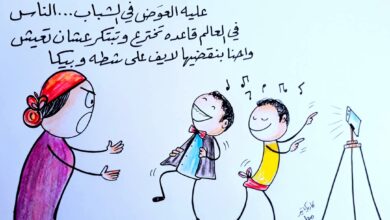 كاريكاتير الطبعة الأولى( هوَس التريند)