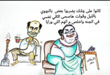 كاريكاتير الطبعه الأولى (النووي)