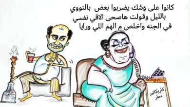 كاريكاتير الطبعه الأولى (النووي)